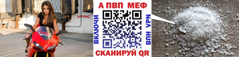 Альфа ПВП крисы CK  Яранск 