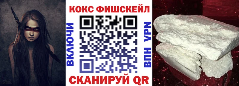 КОКАИН 98%  закладки  Яранск 