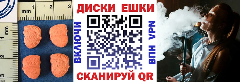 Экстази Punisher  купить наркоту  кракен ССЫЛКА  Яранск 