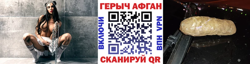 купить наркотики сайты  ссылка на мегу зеркало  мориарти формула  Яранск  ГЕРОИН гречка 