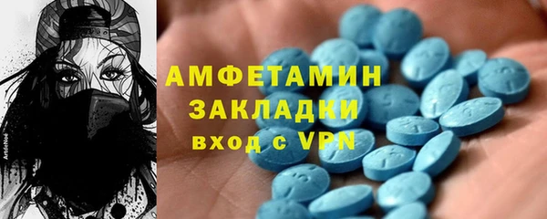 прущие грибы Армянск