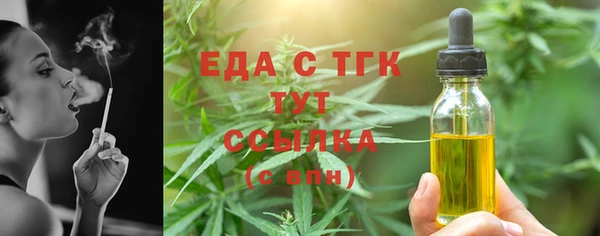 кокаин Арсеньев