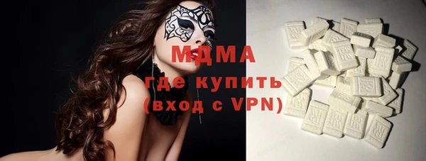 кокаин Арсеньев