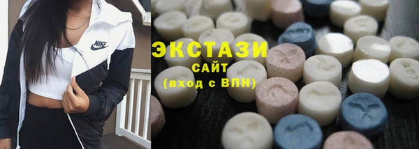 прущие грибы Армянск