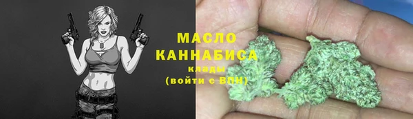 прущие грибы Армянск