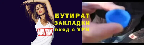 кокаин Арсеньев