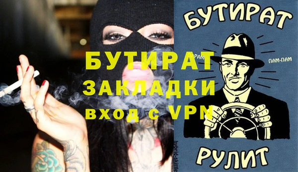 прущие грибы Армянск