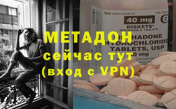 кокаин Арсеньев