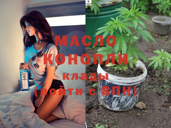 кокаин Арсеньев