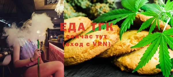 кокаин Арсеньев