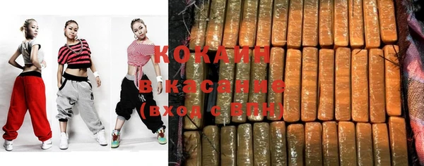 кокаин Арсеньев