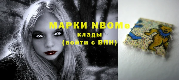 прущие грибы Армянск