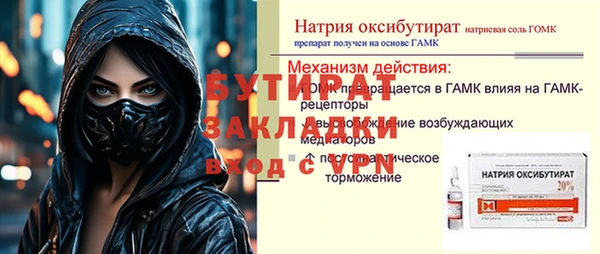 СК Аркадак