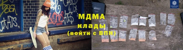 кокаин Арсеньев