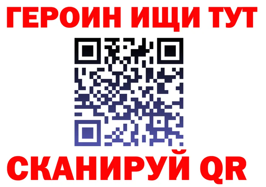 ГЕРОИН Афган tor это мега Яранск