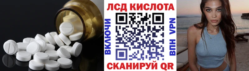 LSD-25 экстази ecstasy  Яранск 