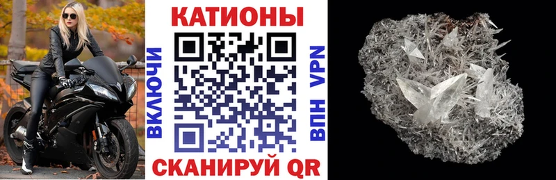 купить наркотик  Яранск  МЯУ-МЯУ 4 MMC 