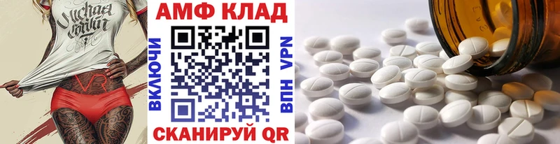 Первитин витя  Яранск 
