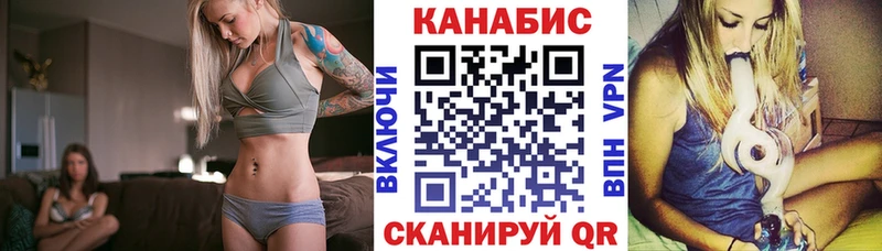 Марихуана тримм  Яранск 